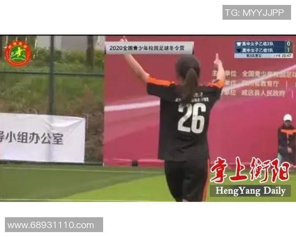 李敏专访：深入探讨足球成功背后的秘诀与经验分享