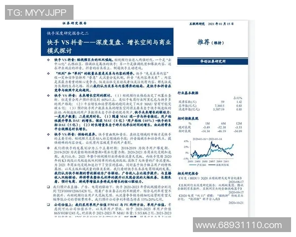 南京篮球队与成都篮球队赛后复盘分析意识碰撞与战术调整的深度探讨 南京篮球队与成都篮球队赛后复盘分析意识碰撞与战术调整的深度探讨
