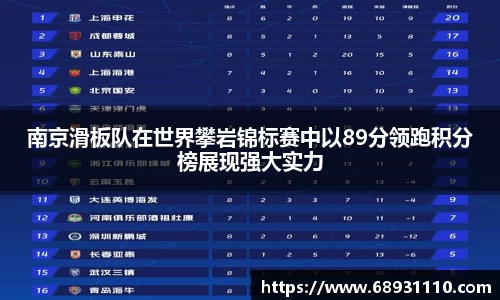 AC米兰