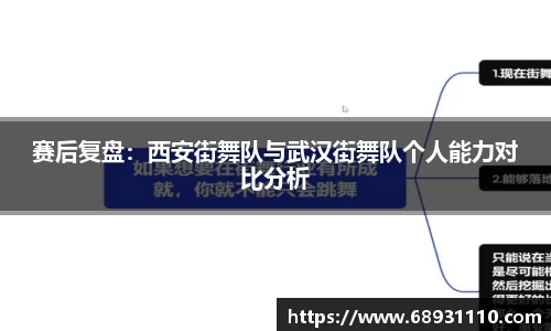 AC米兰