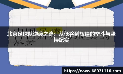 AC米兰