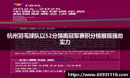 AC米兰
