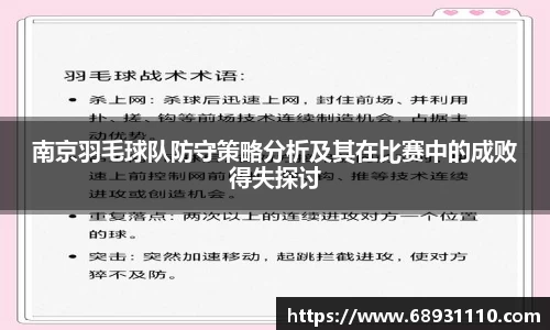 AC米兰