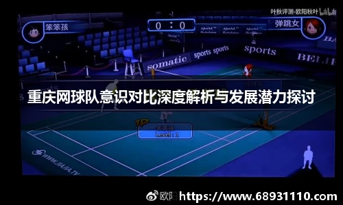 AC米兰Milan