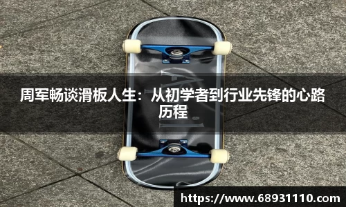 AC米兰官方网站
