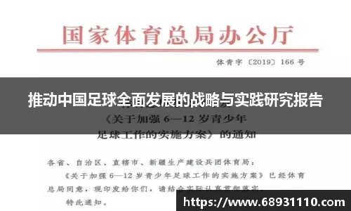 DB电竞华语电竞引领者